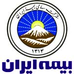 نمایندگی بیمه ایران شمال تهران