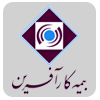 نمایندگی بیمه کارآفرین در تهران